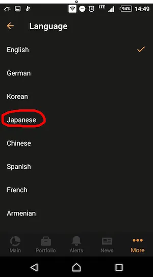 Coin Statsの言語設定