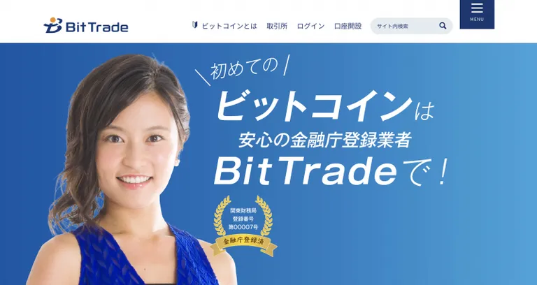 ビットトレードが2019年1月からHuobiのシステムへ移行し新サービス提供へ