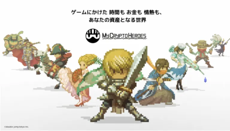 ブロックチェーンゲーム「My Crypto Heroes」業界初！TVCMを放送