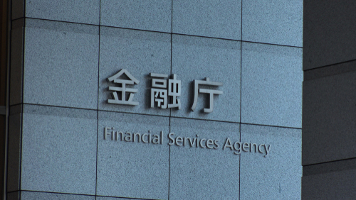 金融庁が仮想通貨サービス提供者に対する規制案を発表