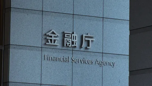 金融庁が仮想通貨サービス提供者に対する規制案を発表