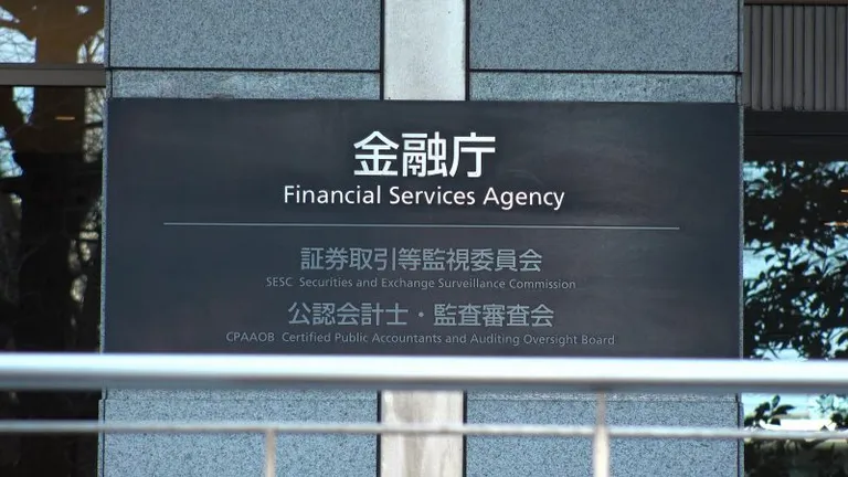 【追記有り】金融庁が年内にもcoincheck(コインチェック)を仮想通貨の登録業者として認める方針