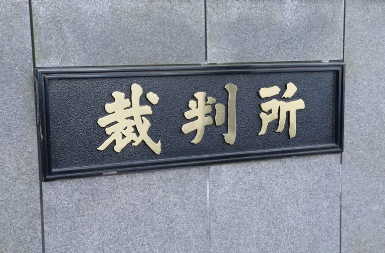 ビットコイン交換所マウントゴックスの元社長、改めて無罪を主張