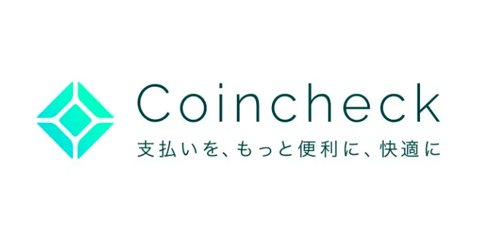 金融庁がCoincheck(コインチェック)を仮想通貨交換業者として正式登録!ハッキング事件から実に約1年