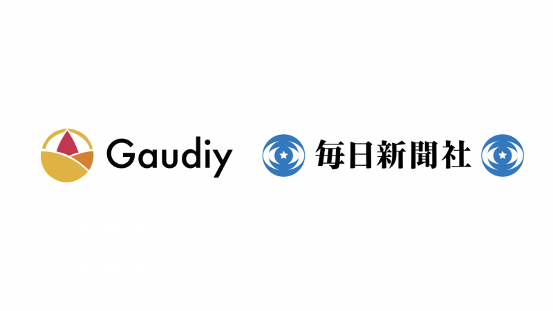 ブロックチェーンベンチャーの株式会社Gaudiy、毎日新聞社と共同研究。ブロックチェーン研究を行う「毎日新聞 Blockchain Lab.」を発足