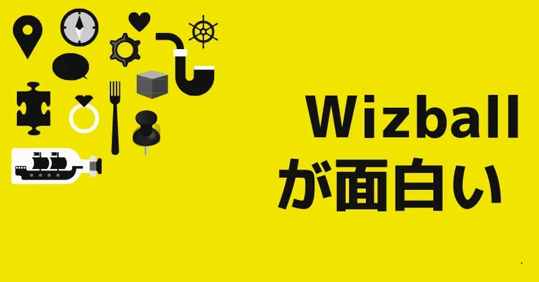 LINE DApps 『Wizball』が面白い