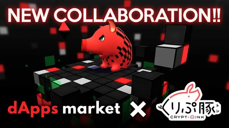 くりぷ豚 ✗ dApps market(ダプマ)コラボイベント限定カップ『ダプマCUP』が開催！限定豚台やETHを手に入れよう