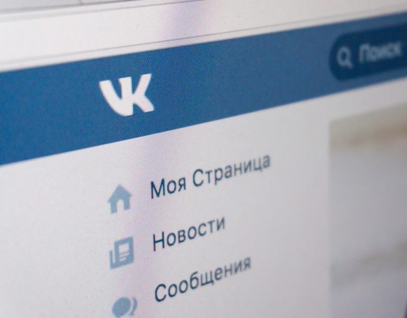 ロシア版Facebook『VKontakte』が独自の仮想通貨の発行を検討中