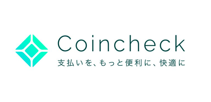 CoincheckがBTC(ビットコイン)のOTC取引の開始を発表！
