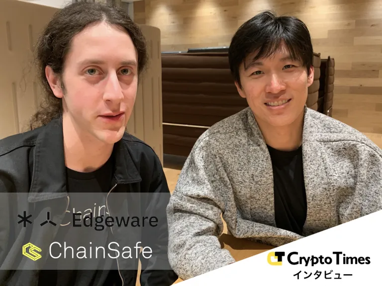 【Tokyo DOT DAY】Polkadotはシンプルかつ直感的にブロックチェーンを作ることができるプラットフォーム -ChainSafe, Commonwealth Labs インタビュー-