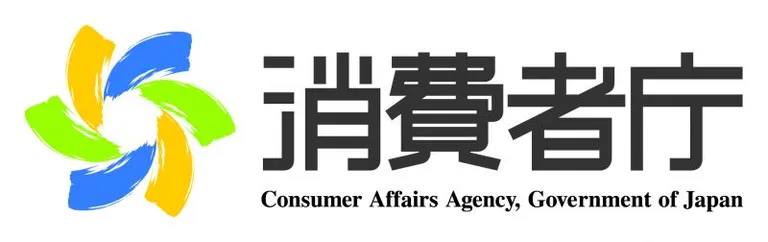 消費者庁が暗号資産に関する注意を再喚起
