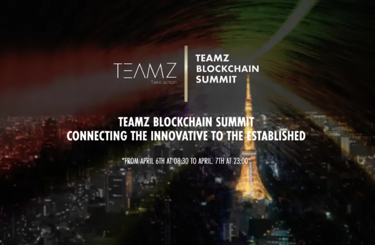 TEAMZ BLOCKCHAIN SUMMIT 今週末開催!!