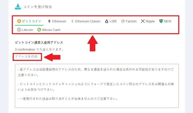 Coincheck
