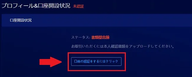 Liquid by Quoine