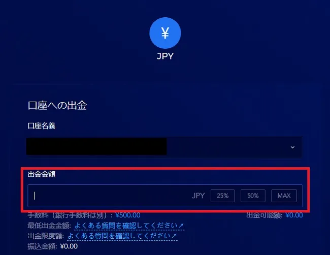 Liquid by Quoine
