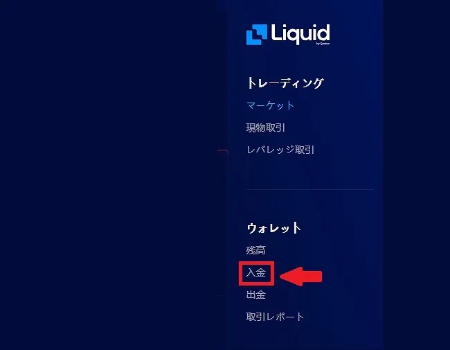 Liquid by Quoine