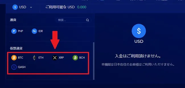Liquid by Quoine