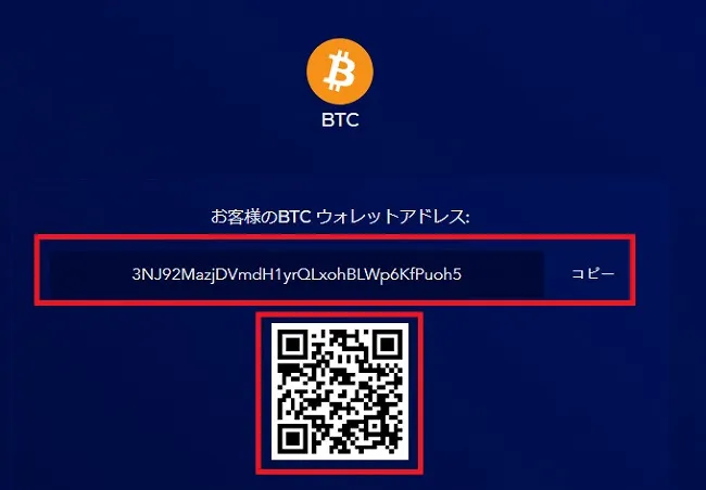 Liquid by Quoine