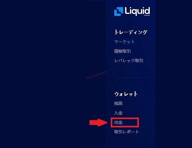 Liquid by Quoine