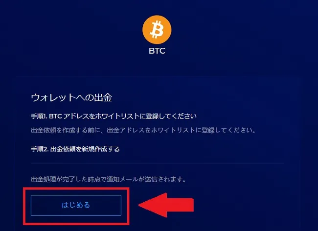 Liquid by Quoine