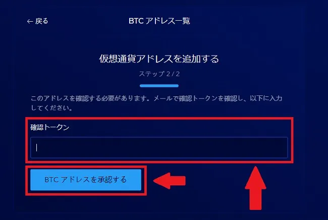 Liquid by Quoine