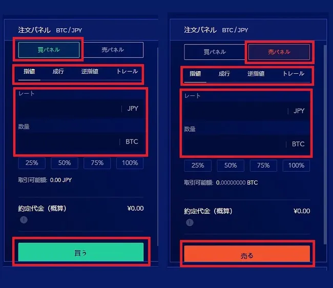 Liquid by Quoine