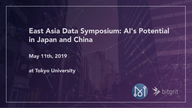 East Asia Data Symposium: AI’s Potential in Japan and China -bitgrit x Matrix AI Networkの合同イベント開催-