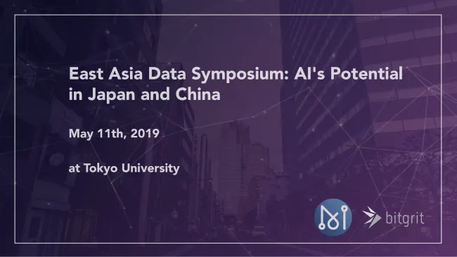 East Asia Data Symposium: AI's Potential in Japan and China -bitgrit x Matrix AI Networkの合同イベント開催-