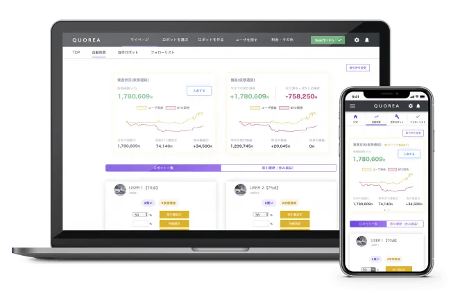 仮想通貨の自動売買サービス『Quorea』を運営する株式会社efitが累計総額1.2億円の資金調達