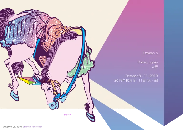 Devcon 5の開催地が日本・大阪に決定、10月8日から11日までの4日間開催