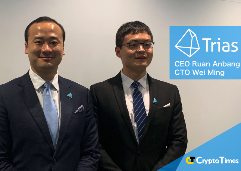 分散型台帳技術をセキュリティメカニズムに取り込むことで信頼の担保を Trias CEO Ruan Anbang , CTO Wei Ming