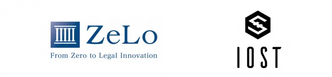 次世代ブロックチェーン・プラットフォーム「IOST」と法律事務所「ZeLo」が、ブロックチェーンビジネスにおける戦略的パートナーシップへ
