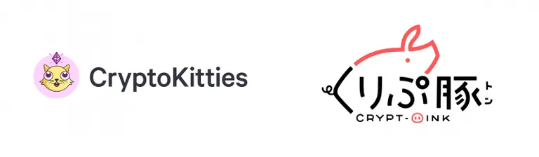 日本初ブロックチェーンゲーム「くりぷ豚」と世界初のブロックチェーンゲーム「CryptoKitties」のコラボが開始!