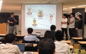 IOST、川崎市とNEDOの起業支援拠点 K-NIC で、初「ブロックチェーン ・スタート」イベントを開催