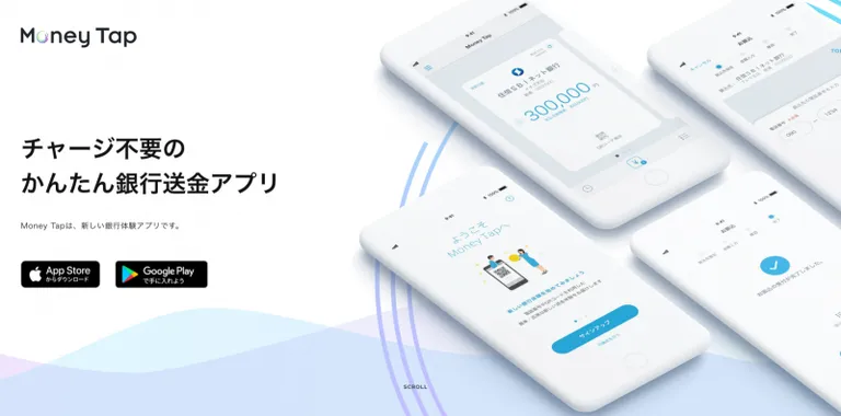 Ripple(リップル)社技術「xCurrent」を利用のマネータップに新たに銀行5行参加表明