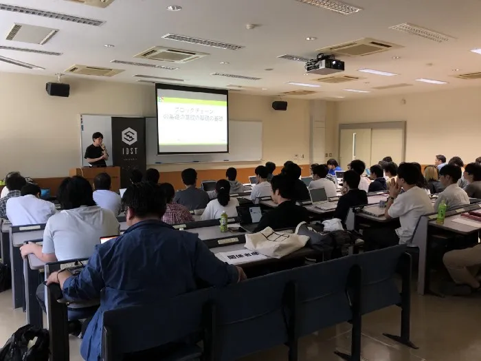IOST主催ブロックチェーン1DAY教育プログラム at 山口大学工学部