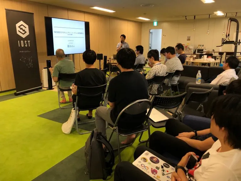 法律事務所ZeLo / IOST財団共催 — 第二四半期のIOSTノード・カンファレンスを開催