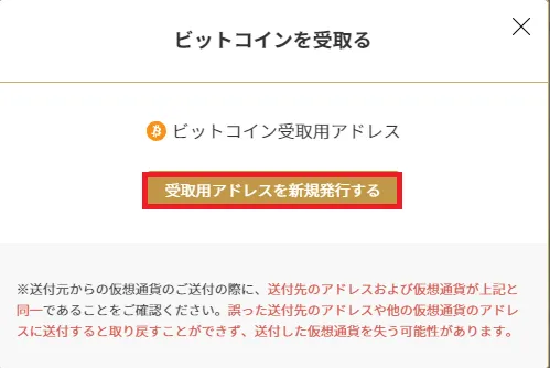 DeCurret 送金