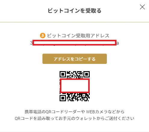 DeCurret 送金