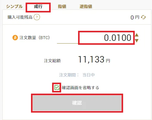 DeCurret 成行