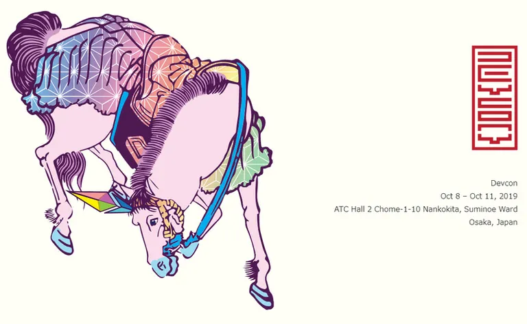 Devcon5が明日10月8日より大阪で開催、期間中はサイドイベントも盛り沢山
