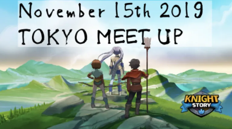 KNIGHT STORY(ナイトストーリー)招待制ミートアップレポート｜ローンチ日決定！