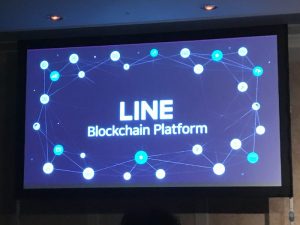 LINEがブロックチェーンサービス開発・管理プラットフォームを発表