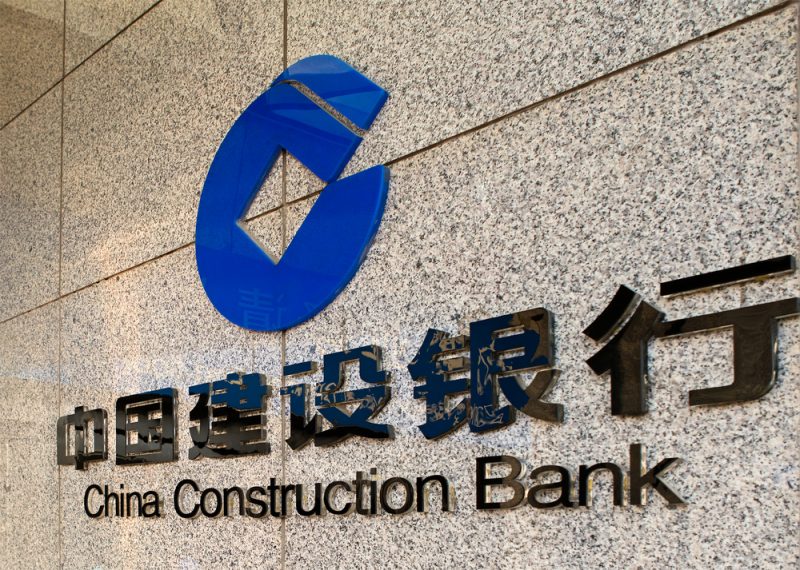 中国建設銀行が広西でクロスボーダー金融　2社と完了