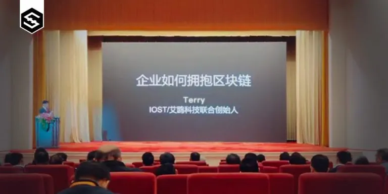 ビッグイベントの後：2020年、IOSTは次に何をするか？