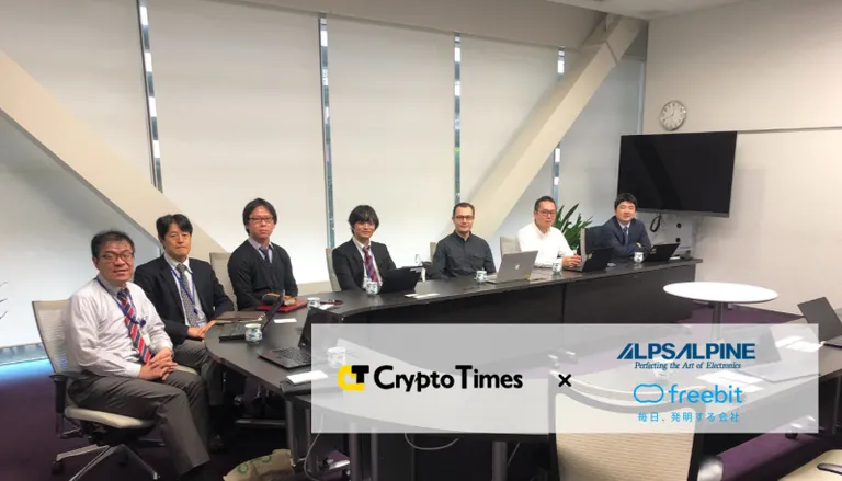 ブロックチェーンを活用したデジタルキーを共同開発, アルプスアルパイン社とフリービット社にインタビュー