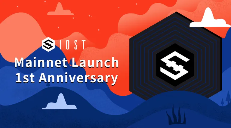 IOSTがメインネットローンチ1周年祝賀に関して重要なお知らせ