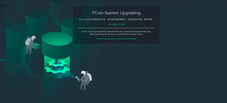FCoinが実質的な経営破綻、最大約130億円の支払いが不可能に