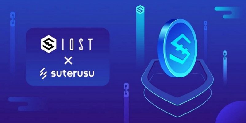 IOST x Suterusu ‖ レイヤー2プライバシー保護を提供、より多くのアプリケーションシナリオを有効に