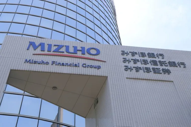 みずほ銀行がブロックチェーンで「個人向けデジタル社債」 の実証実験
